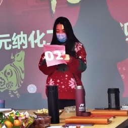 牛氣 沖天|元納化工2021迎新年會
