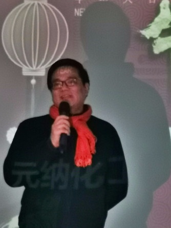 牛氣 沖天|元納化工2021迎新年會