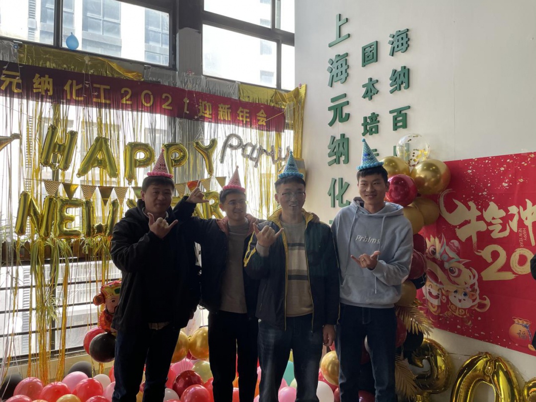 新年開工第1天—致奮斗的你！