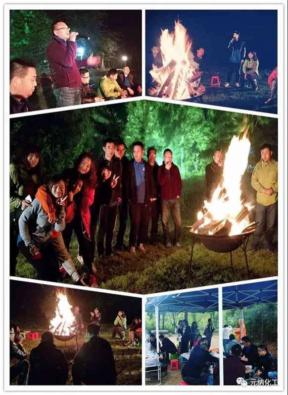 2018 Yuanna Chemical-Anji Reunion Construction was a complete success 2018 Yuanna Chemical-Anji Reunion Construction was a complete success