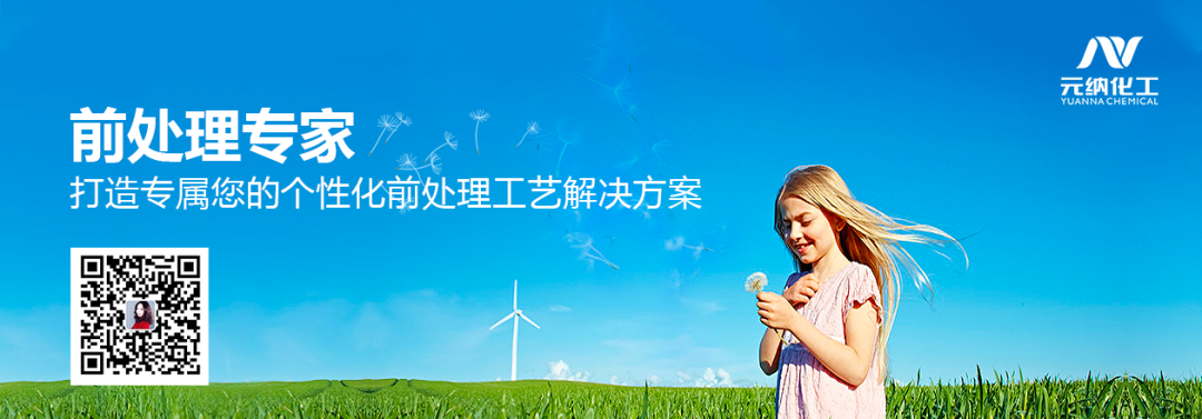 2020七彩云第一屆國(guó)際染料和助劑線上展銷(xiāo)會(huì)A03展位