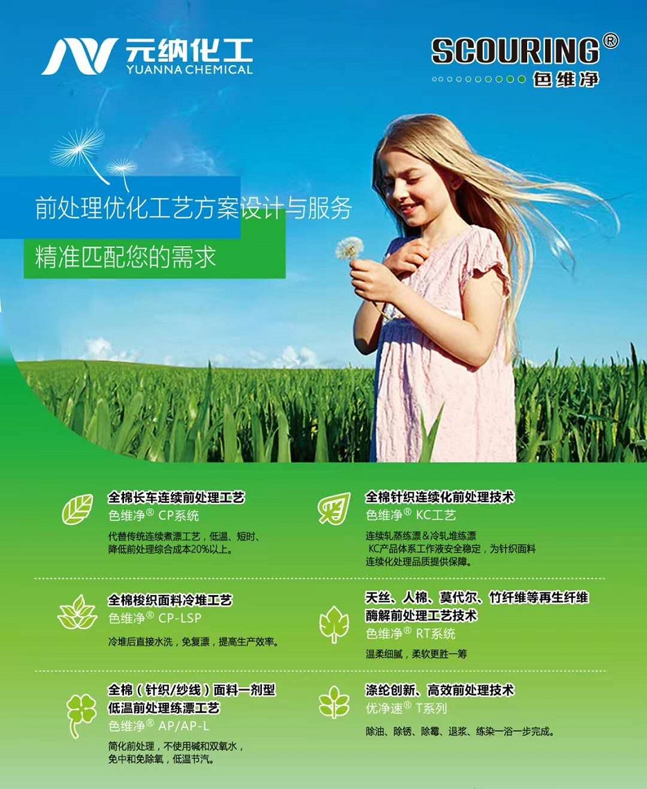 溝通多一點、效率高一點，元納團建日又來了！