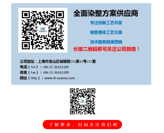 元納化工莫干山避暑團(tuán)建之旅