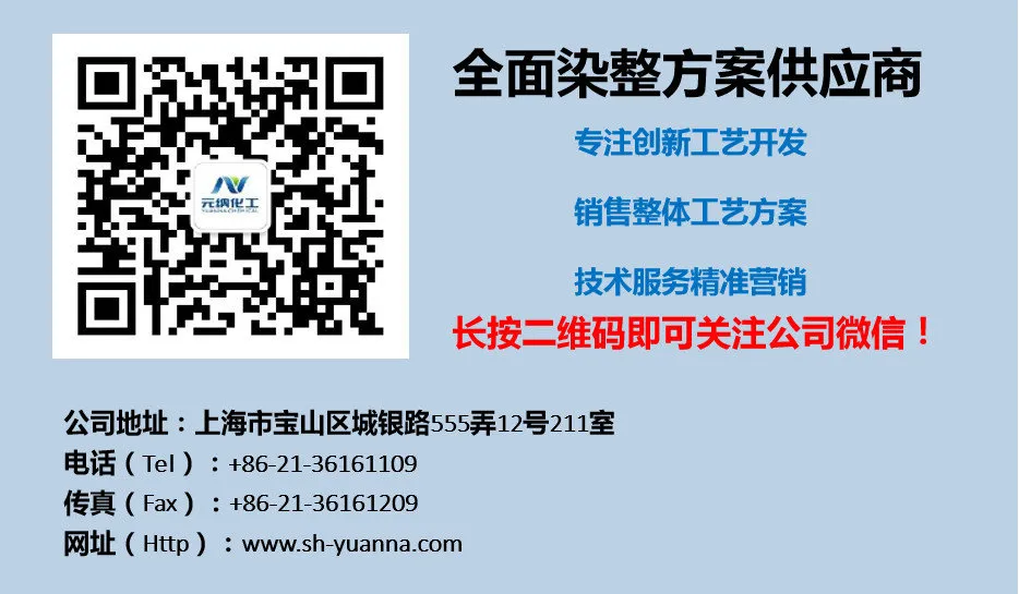 滿懷激情·全力以赴--元納化工2022迎新年會