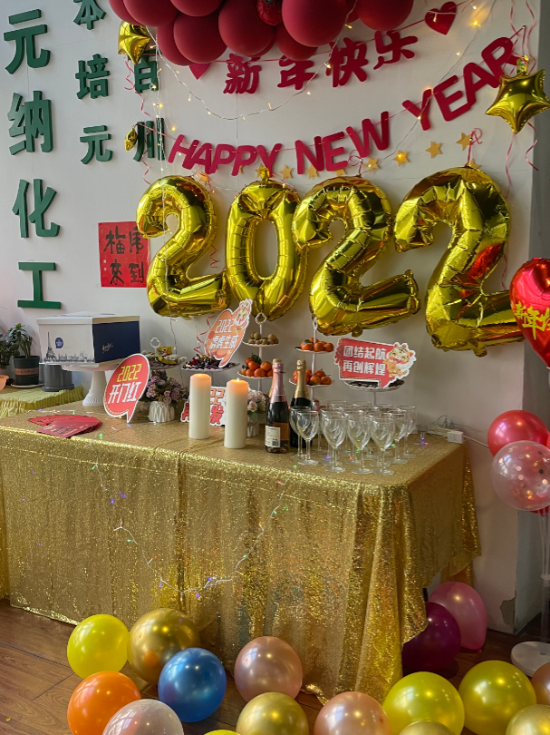 2022開工大吉，虎虎生威！