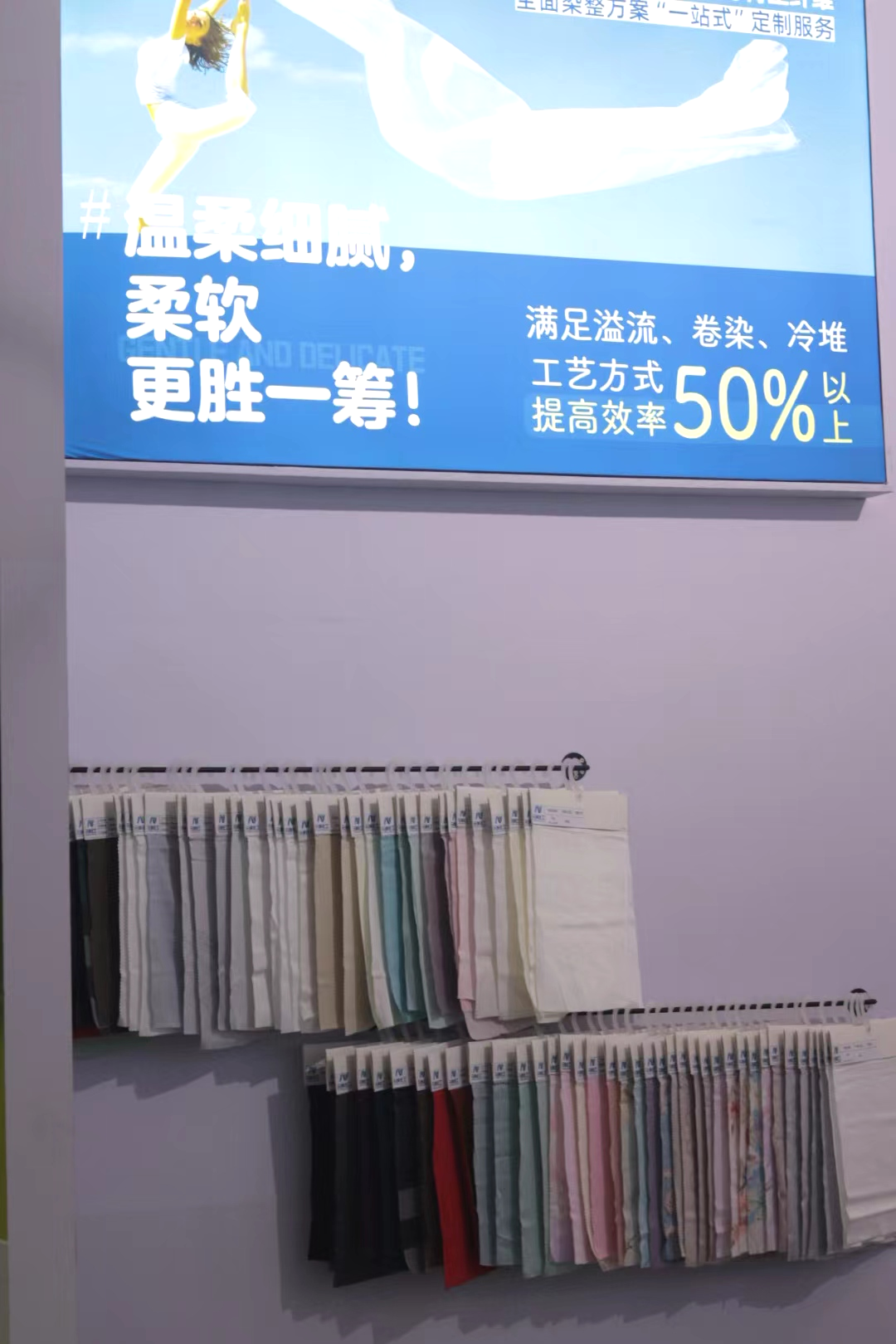 2022年9月元納公司為期一周的團建+杭州染料助劑展圓滿落幕