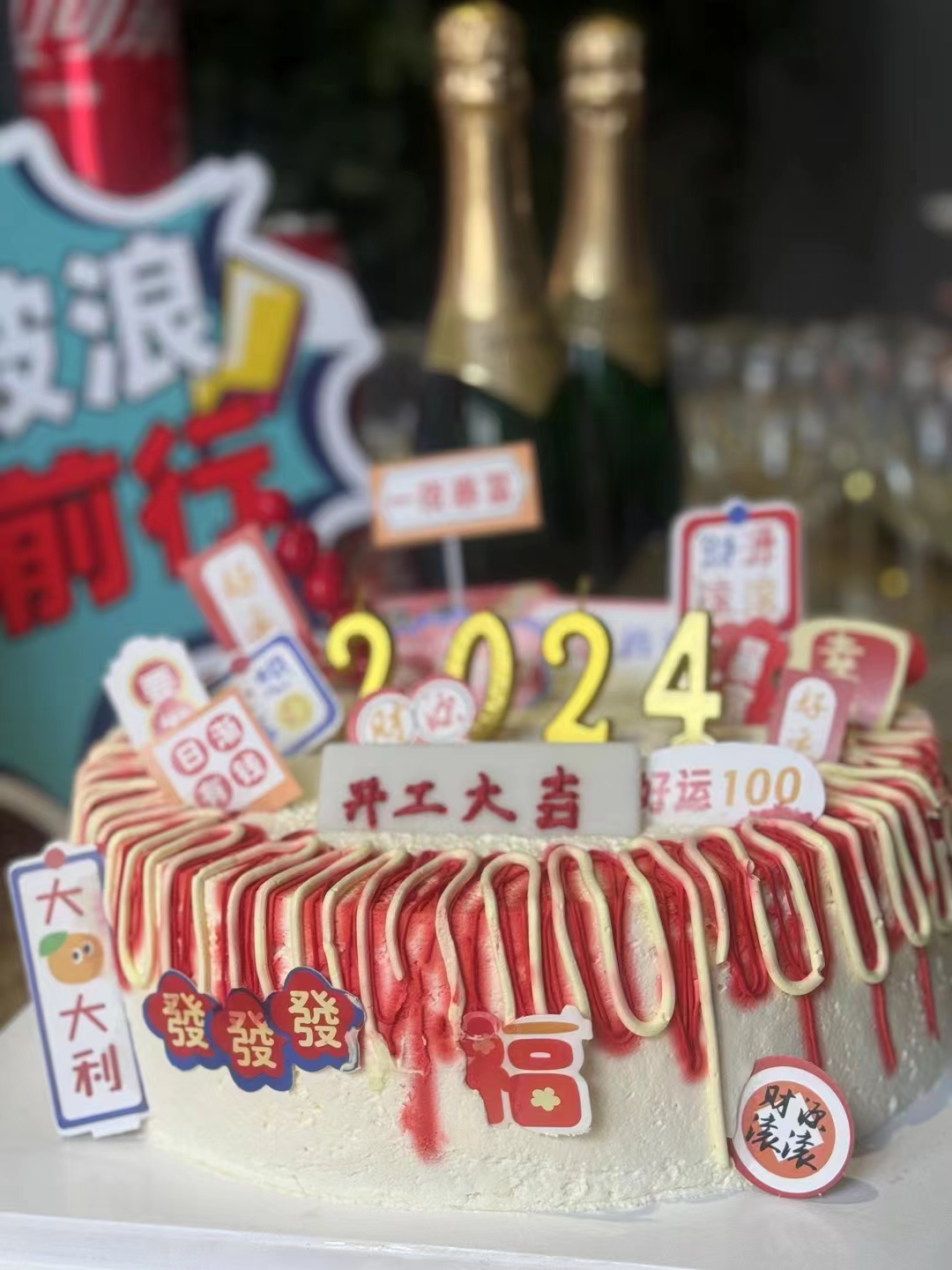 2024元納化工--開(kāi)工大吉